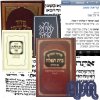 Siddurim Prayer Books