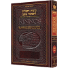 Kinnot: The Tisha B-Av Siddur Kinnot: The Tisha B-Av Siddur