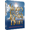 Stories For The Jewish Heart