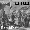Parshat Bamidbar Parshat Bamidbar