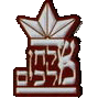 Shulchan Melachim