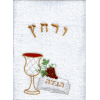 Urchatz Hand Towels