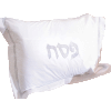 Seder Pillow Cases
