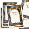 Pirkei Avot Souvenirs Pirkei Avot Souvenirs