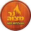 Ner Mitzvah Ner Mitzvah