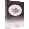 Bat Mitzvah Treasury By Rabbi Yonah Weinrib