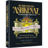 The World That Was: Ashkenaz - The Legacy of German Jewry 843-1945