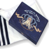 Talit Hamefoar - Turkish Wool
