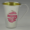 Yalda Tov Silver-Plated Cup - 'Good Girl'