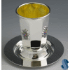 Hamsa Silver-Plated Kiddush Cup, Coaster - Rashash Engraving