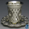 Net-Reshet Silverplated Kiddush Cup with Coaster