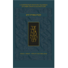 Koren Mesorat HaRav Kinot by Rabbi Joseph B. Soloveitchik