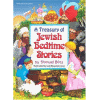 Treasury of Jewish Bedtime Stories by Shmuel Blitz