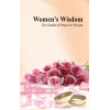 Women's Wisdom by Rabbi Shalom Arush - Chochmot Nashim in English