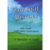 Emunat Yisrael: A Handful of Faith by Rabbi Yaakov Yisrael Lugassi