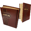 Tehillim Mechulak Tov Lehodot 570 with Tefillot Segulot Bakashot