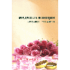 Women's Wisdom by Rabbi Shalom Arush - Chochmot Nashim in Russian
