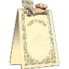 Die-Cut Vertically Folded Hadlakot Neir Chanukah - 136