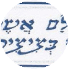 Cloth Atarah with Beracha - Blue with Silver Outline