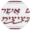 Cloth Atarah with Beracha - Maroon with Gold Outline