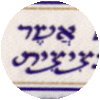 Cloth Atarah with Beracha - Blue with Gold Outline