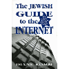 The Jewish Guide to the Internet by Diane Romm