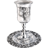 Grape Design Silver-Plated Elijah Goblet Cup and Tray - 138