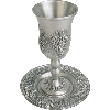Grape Pewter Kiddush Goblet Cup With Stem Leg and Coaster Tray - 21380K