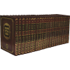 Arba Turim Machon Yerushalayim Shirat Devorah - 22 Volumes Hardcover
