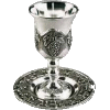 Grape Stainless-Steel Kiddush Cup Set with Stem - 018