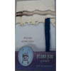 Radzin Techelet Tzitzit Strings