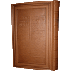 Meshubach Haggadah by Ateres