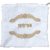 Arba Kosot Brocade Afikoman Bag for the Pesach Seder - AFB-610-G