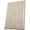 Leather Pirkei Avos and Bencher - 325L
