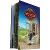 Siddur Shabbat Shel Malchut
