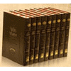 Talmud Yerushalmi Oz Vehadar - Zeraim - Murchevet