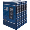 Chumash Rashi KePshuto Hardcover Set