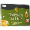 Chanukah Lites - Pre-Filled Frozen (Jelled) Olive Oil - 45 Round Cups