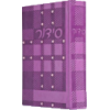 Purple Embossed Leather Hebrew Siddur with Crystals