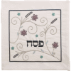 Floral Square Matzah Cover by Ronit Gur
