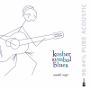 Kosher Symbol Blues 2 By Mendel Singer