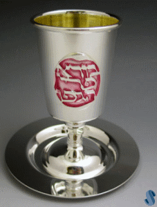 Modern Kiddush Cup with Hand-Painted Red Background - With Tray