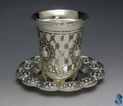 Net-Reshet Silverplated Kiddush Cup with Coaster