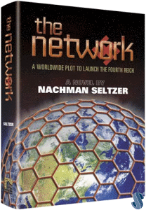 Network by Nachman Seltzer