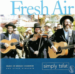 Fresh Air by Simply Tsfat