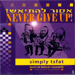 Never Give Up! by Simply Tsfat