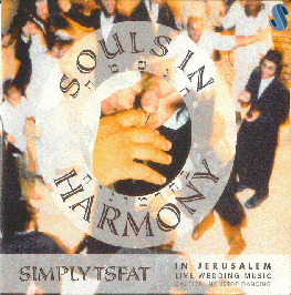Souls In Harmony by Simply Tsfat