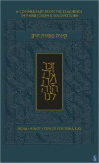 Koren Mesorat HaRav Kinot by Rabbi Joseph B. Soloveitchik
