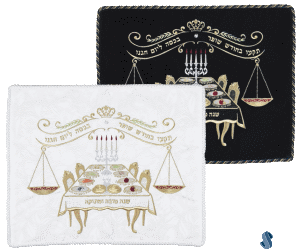 Rosh Hashanah Challah Cover 565