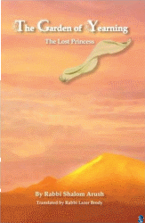 Garden of Yearning: The Lost Princess by Rabbi Shalom Arush